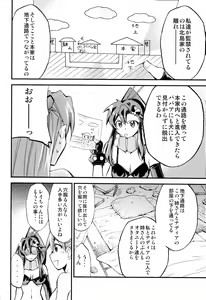 Page 27 of Hi Energy 10 - preview thumbnail