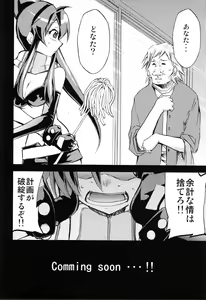 Page 37 of Hi Energy 10 - preview thumbnail