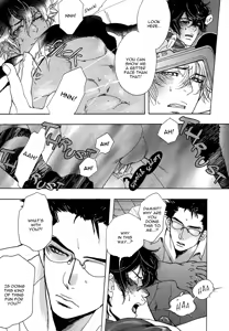 Page 27 of Giocatore, Houkaku Keikaku. - To capture a giocatore. - preview thumbnail