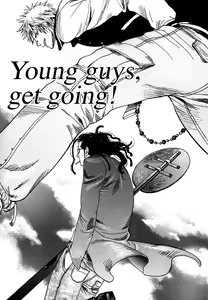 Page 33 of Giocatore, Houkaku Keikaku. - To capture a giocatore. - preview thumbnail