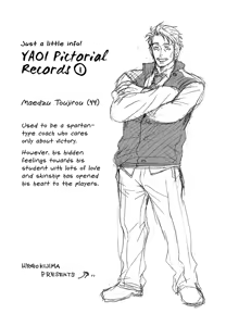 Page 5 of Giocatore, Houkaku Keikaku. - To capture a giocatore. - preview thumbnail