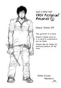 Page 6 of Giocatore, Houkaku Keikaku. - To capture a giocatore. - preview thumbnail