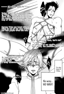 Page 72 of Giocatore, Houkaku Keikaku. - To capture a giocatore. - preview thumbnail