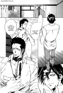 Page 82 of Giocatore, Houkaku Keikaku. - To capture a giocatore. - preview thumbnail