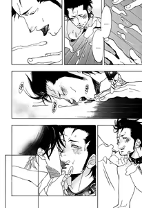 Page 90 of Giocatore, Houkaku Keikaku. - To capture a giocatore. - preview thumbnail