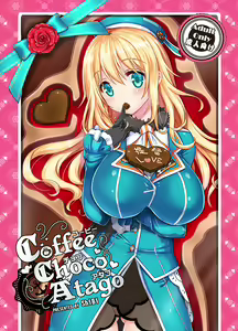 Page 2 of Coffee Choco Atago - preview thumbnail