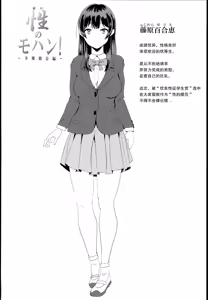Page 4 of Sei no Mohan! ~Zenra Choukai Hen~ - preview thumbnail