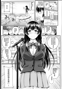 Page 5 of Sei no Mohan! ~Zenra Choukai Hen~ - preview thumbnail