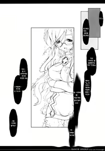 Page 21 of Rancid Lovers #1 - preview thumbnail