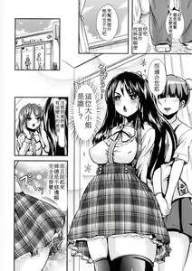 Page 4 of daily sister body - preview thumbnail