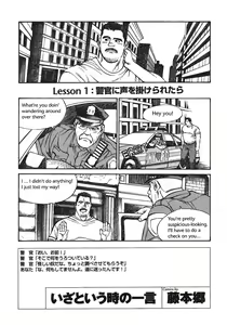 Put in his place Eng] — hentai manga cover on Fhentai