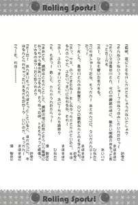Page 11 of Shuukan Rorispo - preview thumbnail