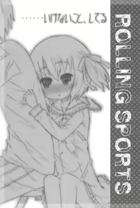 Page 5 of Shuukan Rorispo - preview thumbnail