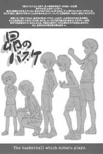 Page 24 of Mocha Roll - preview thumbnail