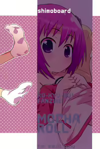 Page 28 of Mocha Roll - preview thumbnail