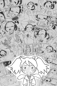 Page 8 of Hinnyuu Musume 17 - preview thumbnail