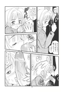 Page 25 of Vitality - preview thumbnail