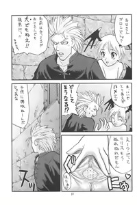 Page 39 of Vitality - preview thumbnail
