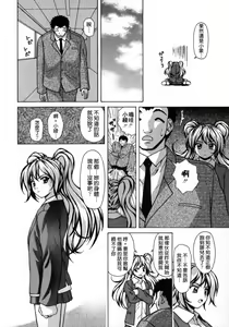 Page 152 of Ane to Otouto to - Sister & Brother - preview thumbnail
