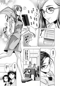 Page 5 of Ane to Otouto to - Sister & Brother - preview thumbnail