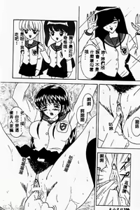 Page 107 of Cosplay Party - Party in Costume - preview thumbnail