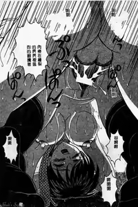 Page 130 of Cosplay Party - Party in Costume - preview thumbnail
