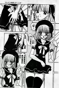 Page 38 of Cosplay Party - Party in Costume - preview thumbnail