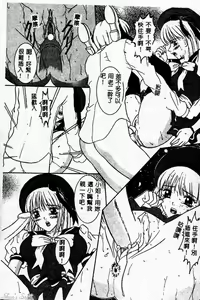 Page 47 of Cosplay Party - Party in Costume - preview thumbnail