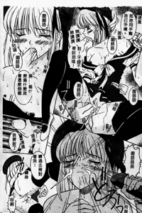 Page 49 of Cosplay Party - Party in Costume - preview thumbnail