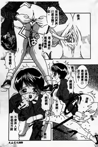 Page 60 of Cosplay Party - Party in Costume - preview thumbnail