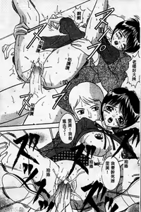Page 65 of Cosplay Party - Party in Costume - preview thumbnail