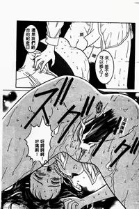 Page 81 of Cosplay Party - Party in Costume - preview thumbnail
