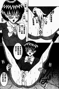 Page 90 of Cosplay Party - Party in Costume - preview thumbnail