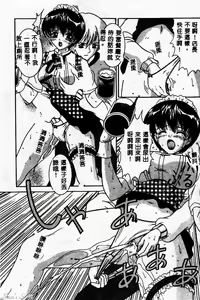 Page 9 of Cosplay Party - Party in Costume - preview thumbnail