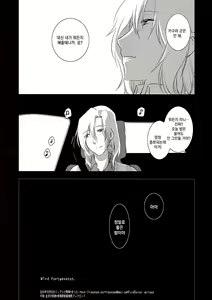 Page 37 of Tsuzuki & Minori no Doki☆Doki Hajimete no Makura Eigyou Kimeseku Hen - preview thumbnail