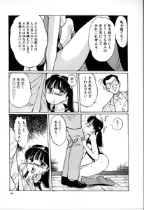 Page 107 of Seifuku Yuugi - Costume Playin - preview thumbnail