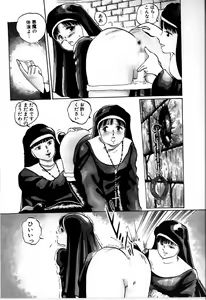 Page 115 of Seifuku Yuugi - Costume Playin - preview thumbnail
