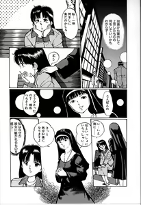 Page 117 of Seifuku Yuugi - Costume Playin - preview thumbnail