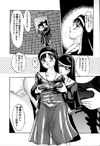 Page 120 of Seifuku Yuugi - Costume Playin - preview thumbnail
