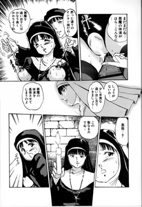 Page 123 of Seifuku Yuugi - Costume Playin - preview thumbnail