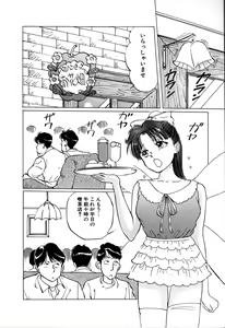 Page 130 of Seifuku Yuugi - Costume Playin - preview thumbnail