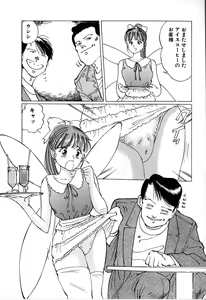 Page 132 of Seifuku Yuugi - Costume Playin - preview thumbnail