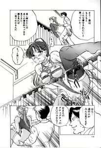 Page 142 of Seifuku Yuugi - Costume Playin - preview thumbnail