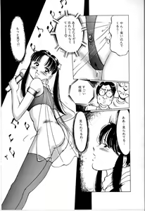 Page 159 of Seifuku Yuugi - Costume Playin - preview thumbnail