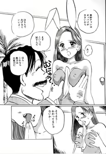 Page 20 of Seifuku Yuugi - Costume Playin - preview thumbnail