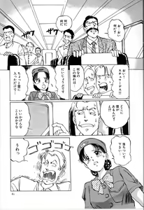 Page 63 of Seifuku Yuugi - Costume Playin - preview thumbnail