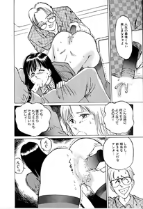 Page 68 of Seifuku Yuugi - Costume Playin - preview thumbnail
