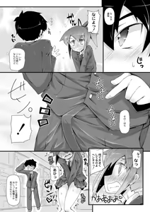 Page 49 of Dekoboko Triangle Ch. 1-5 - preview thumbnail