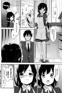 Page 125 of COMIC BAVEL 2016-04 - preview thumbnail