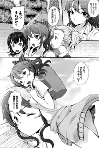 Page 127 of COMIC BAVEL 2016-04 - preview thumbnail